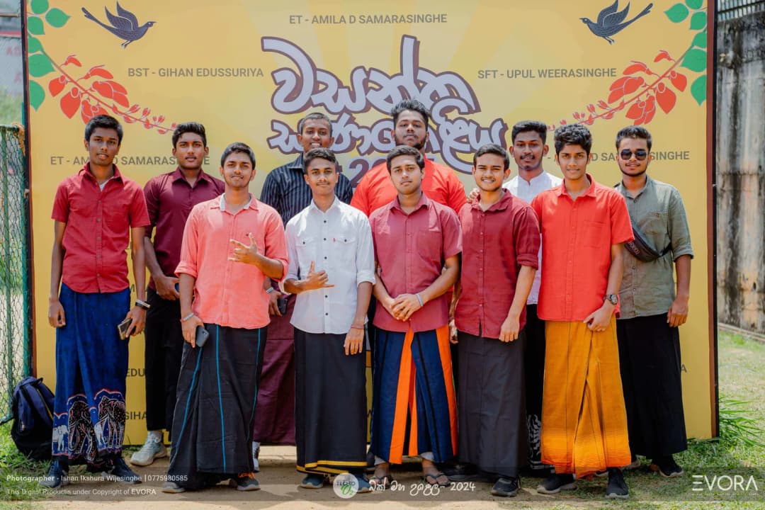 පන්තියේ විෂය බාහිර ක්‍රියාකාරකම්